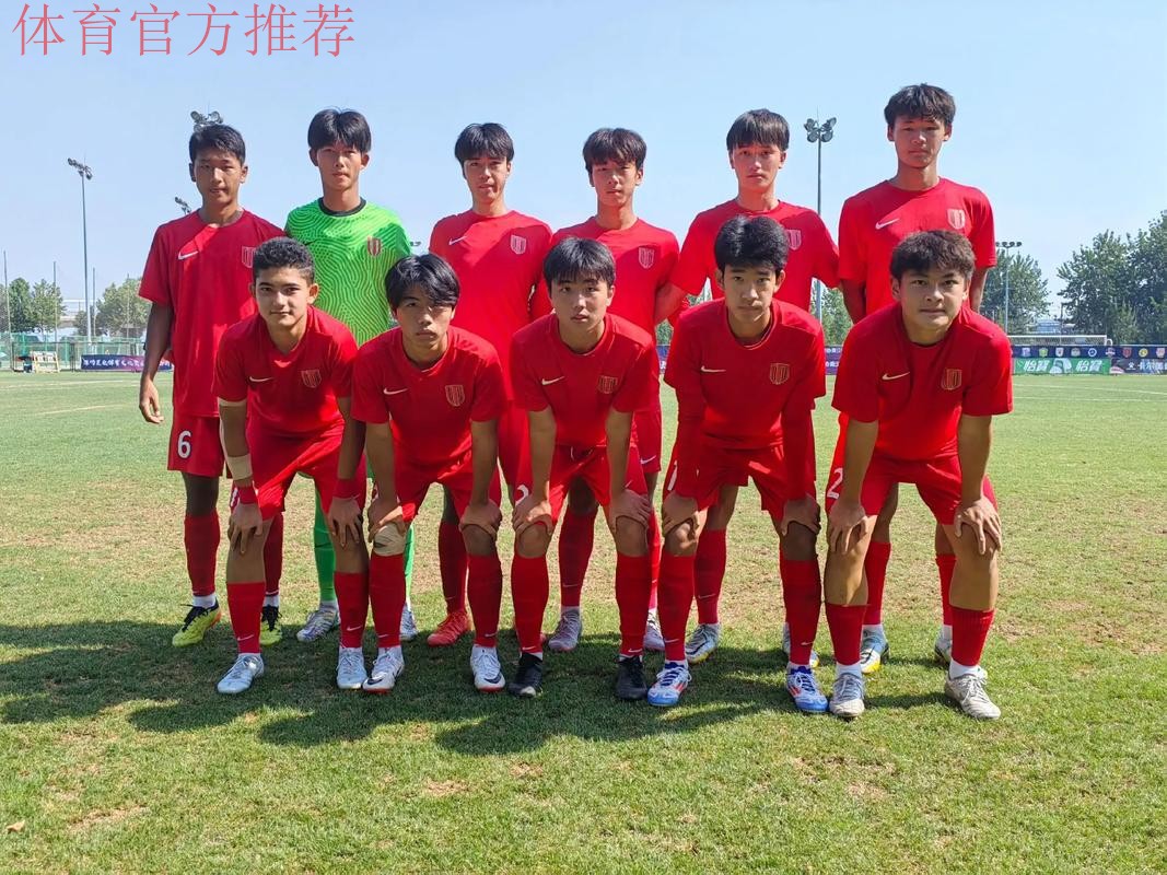 2024全国五人制足球青少年锦标赛(男子U17)收官 长沙浏阳江湾高级中学强势夺冠 2024全国五人制足球青少年锦标赛(男子U17)收官 长沙浏阳江湾高级中学强势夺冠